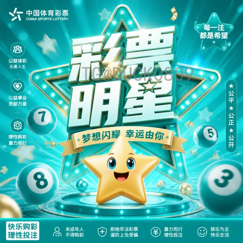 官方2026世界杯历史战绩预测：传统强队与新势力谁主沉浮