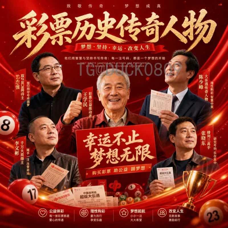 完整2026年国际足联世界杯国足：世预赛全程回顾与出线前景深度解析
