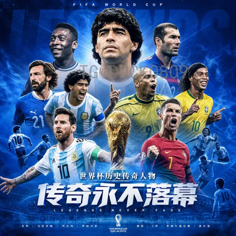 2026美加墨世界杯分组结果一览：完整解析与前景展望